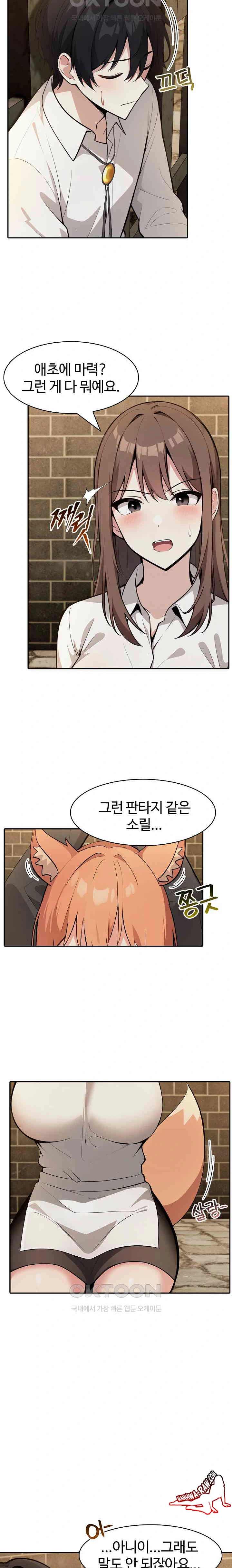 NEW  Isekai Dragondick Knight Commander Page 7 - MangaHe
