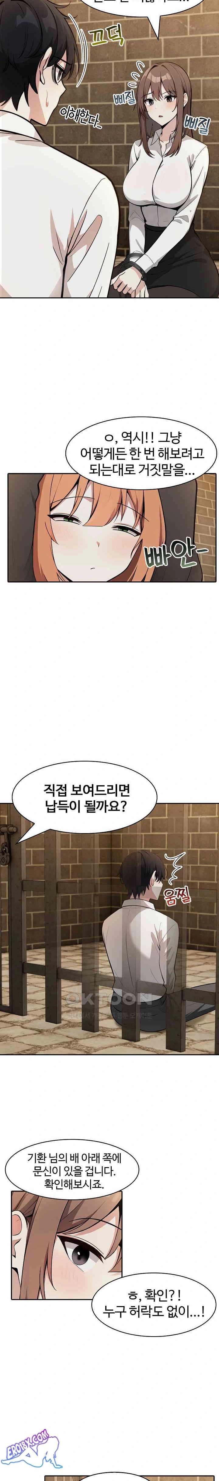 NEW  Isekai Dragondick Knight Commander Page 8 - MangaHe