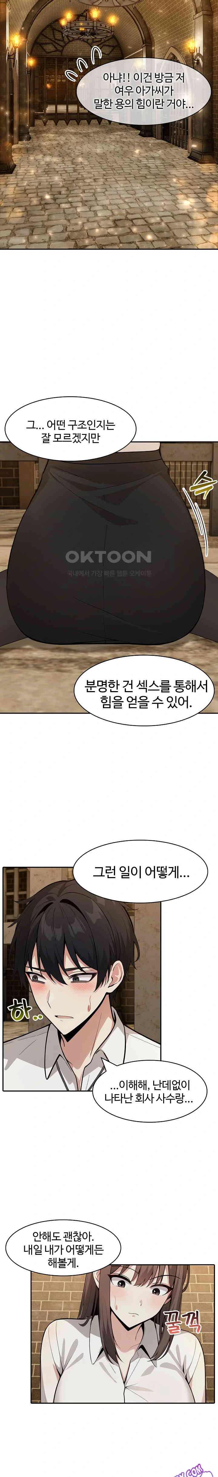 NEW  Isekai Dragondick Knight Commander Page 10 - MangaHe