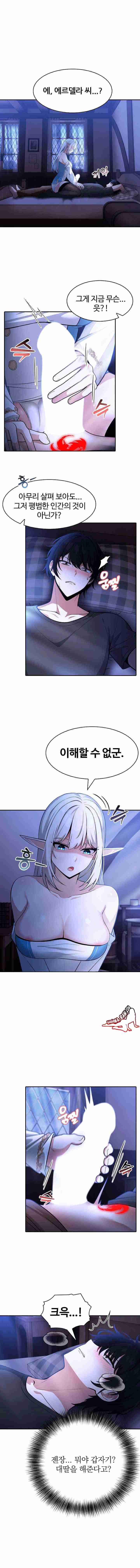 NEW  Isekai Dragondick Knight Commander Page 2 - MangaHe