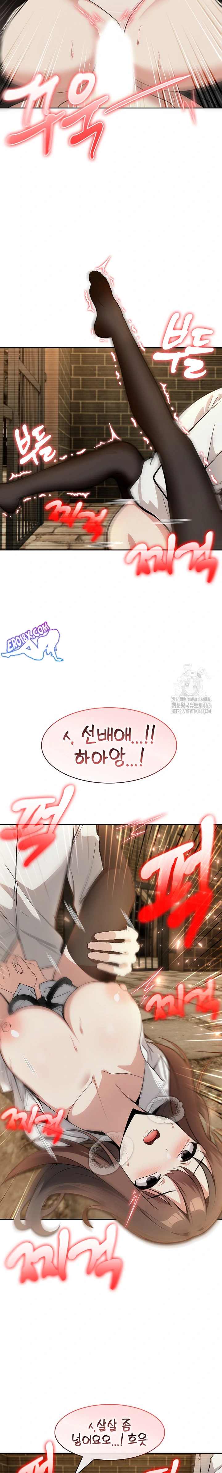 NEW  Isekai Dragondick Knight Commander Page 11 - MangaHe