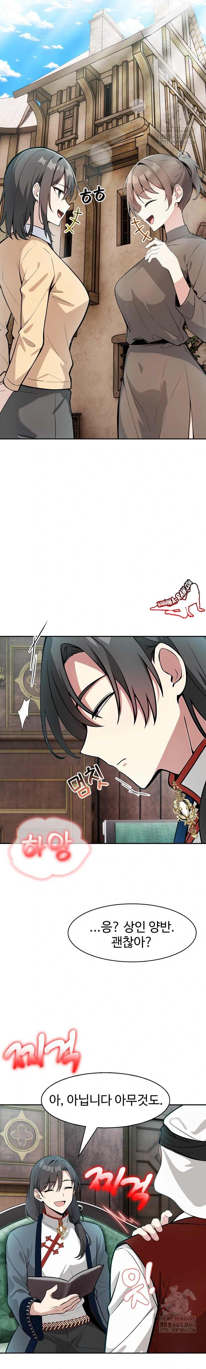 NEW  Isekai Dragondick Knight Commander Page 20 - MangaHe