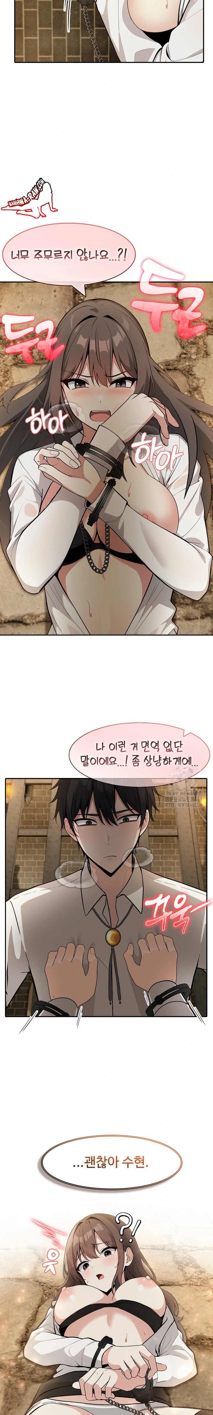 NEW  Isekai Dragondick Knight Commander Page 4 - MangaHe