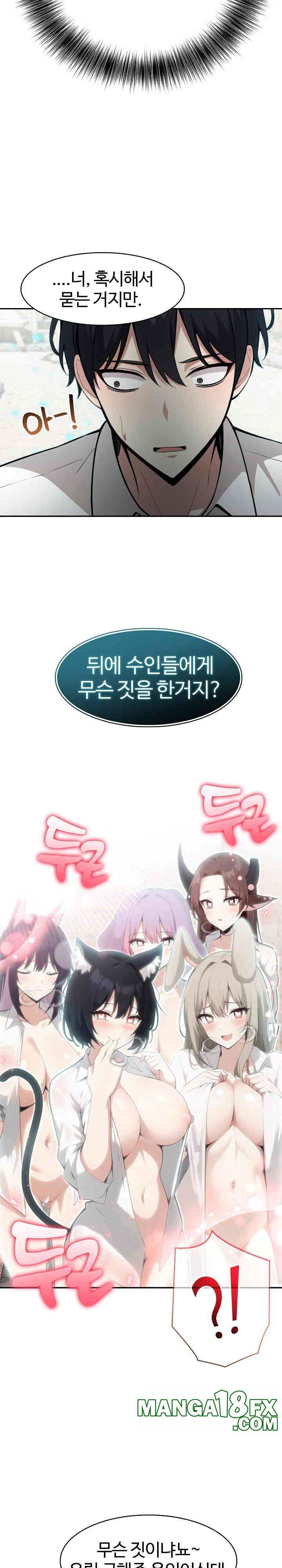 NEW  Isekai Dragondick Knight Commander Page 21 - MangaHe