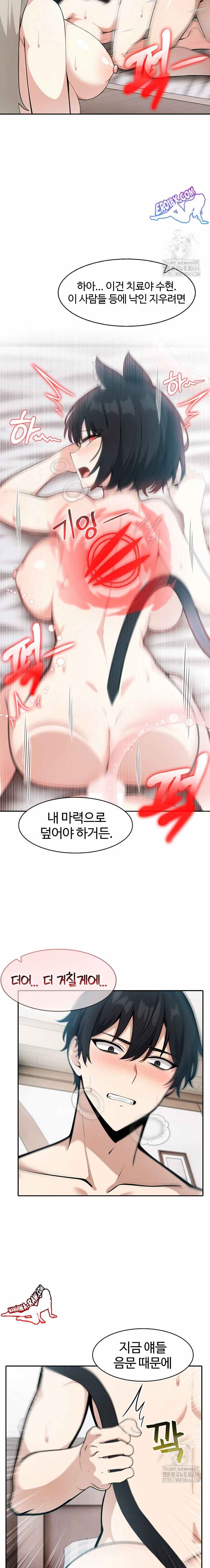 NEW  Isekai Dragondick Knight Commander Page 11 - MangaHe