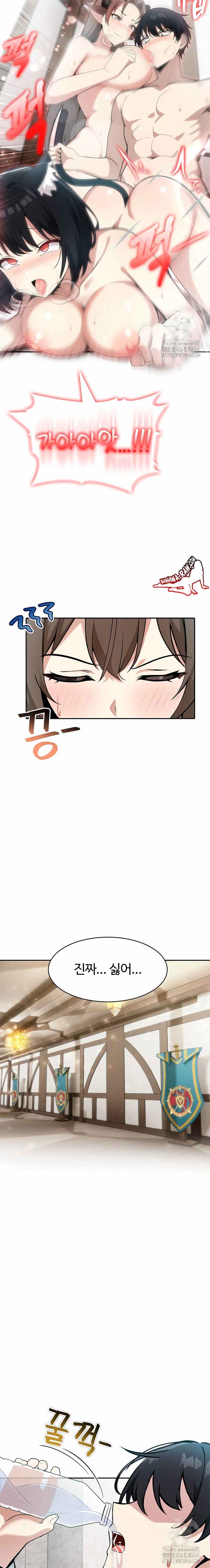 NEW  Isekai Dragondick Knight Commander Page 14 - MangaHe