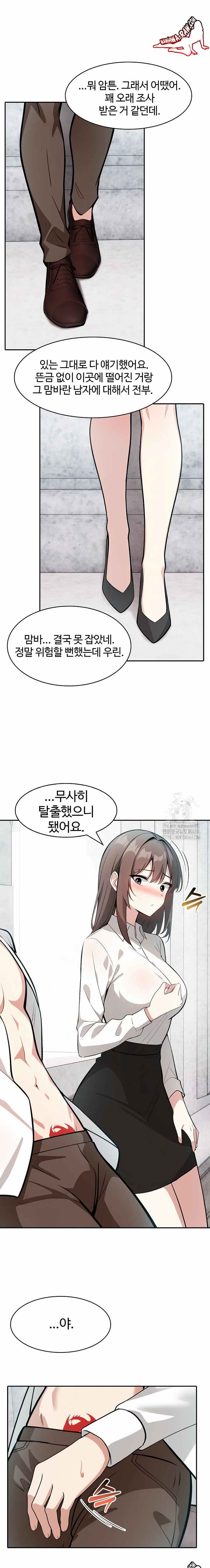 NEW  Isekai Dragondick Knight Commander Page 16 - MangaHe