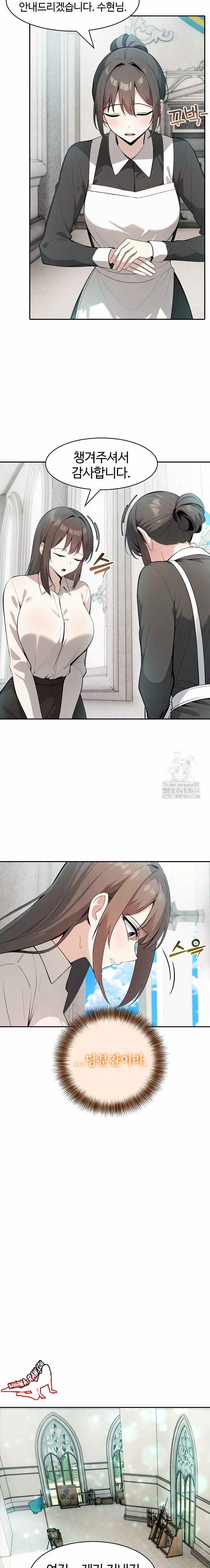 NEW  Isekai Dragondick Knight Commander Page 3 - MangaHe