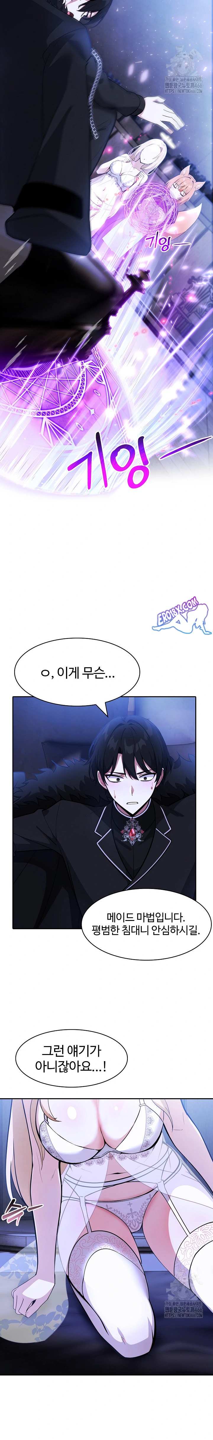 NEW  Isekai Dragondick Knight Commander Page 18 - MangaHe