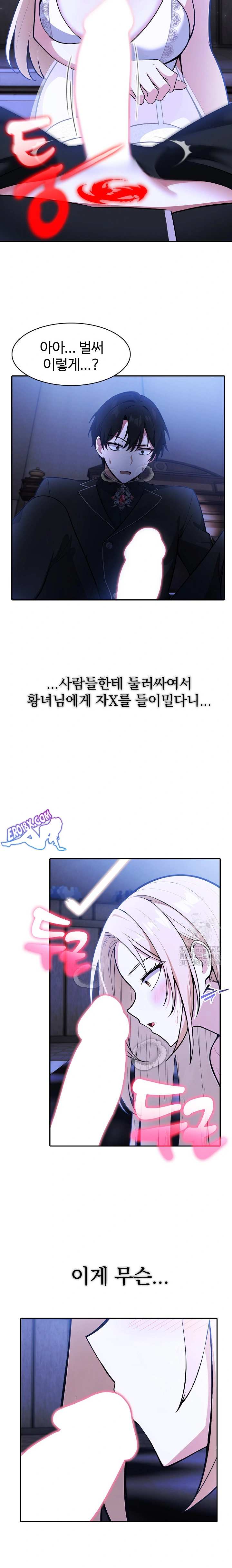 NEW  Isekai Dragondick Knight Commander Page 20 - MangaHe
