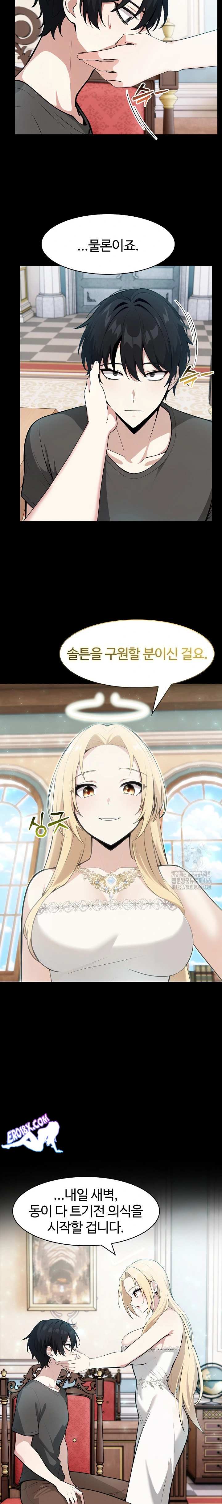 NEW  Isekai Dragondick Knight Commander Page 9 - MangaHe