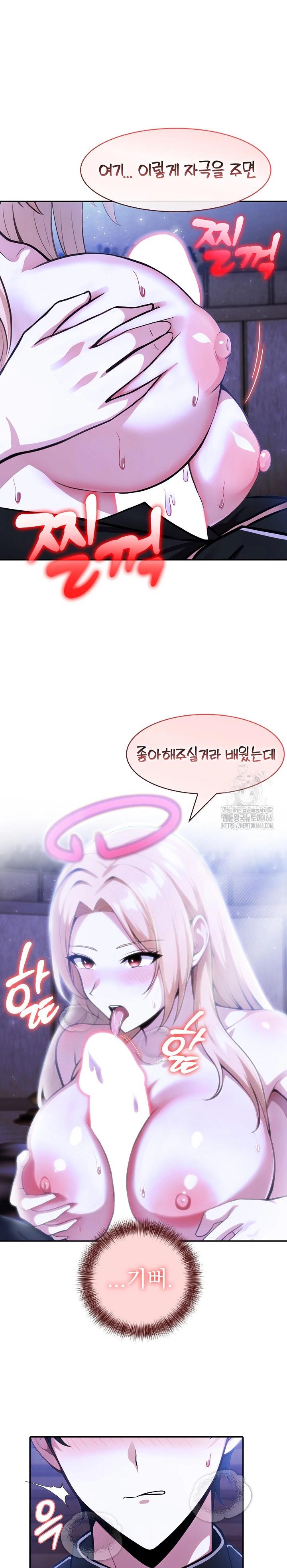 NEW  Isekai Dragondick Knight Commander Page 14 - MangaHe