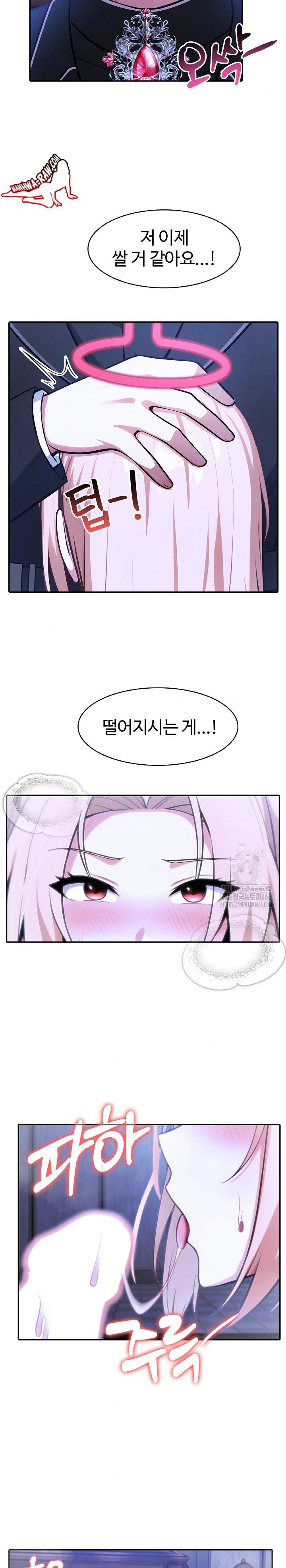NEW  Isekai Dragondick Knight Commander Page 15 - MangaHe