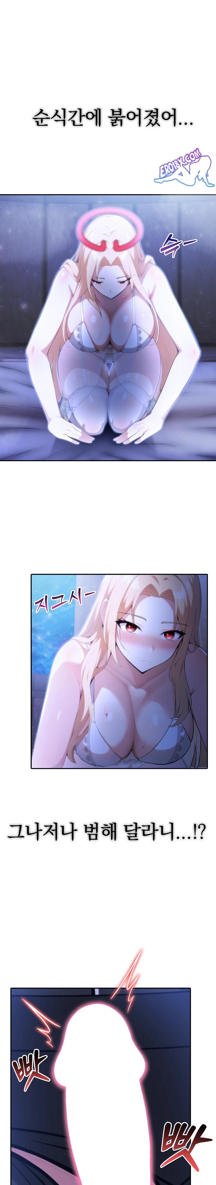 NEW  Isekai Dragondick Knight Commander Page 3 - MangaHe