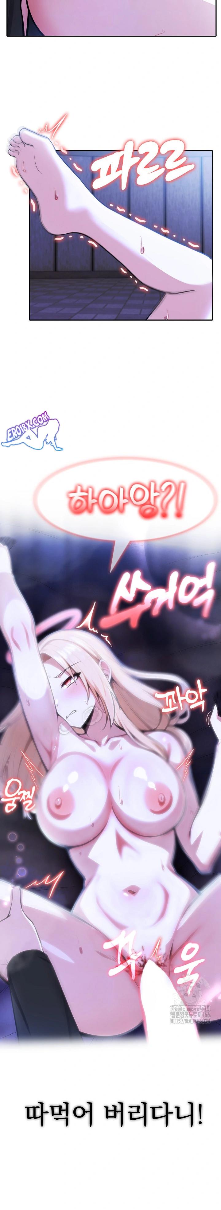 NEW  Isekai Dragondick Knight Commander Page 21 - MangaHe