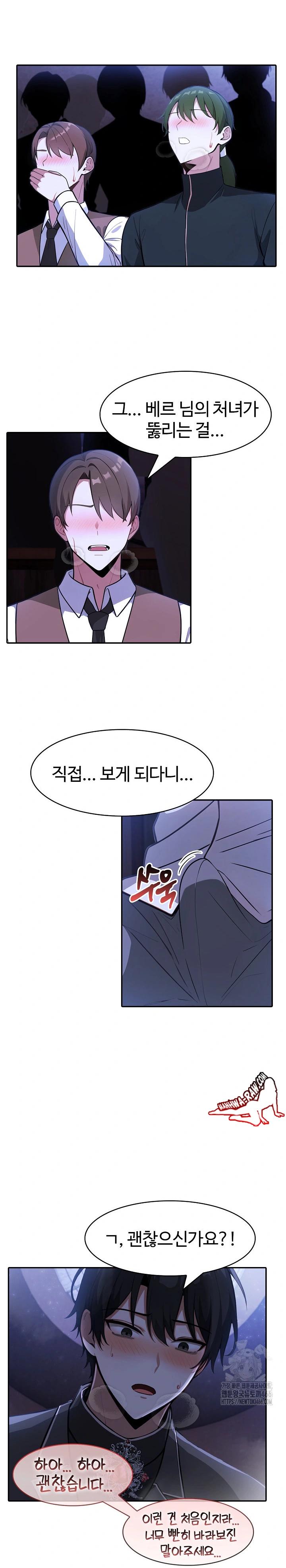 NEW  Isekai Dragondick Knight Commander Page 22 - MangaHe