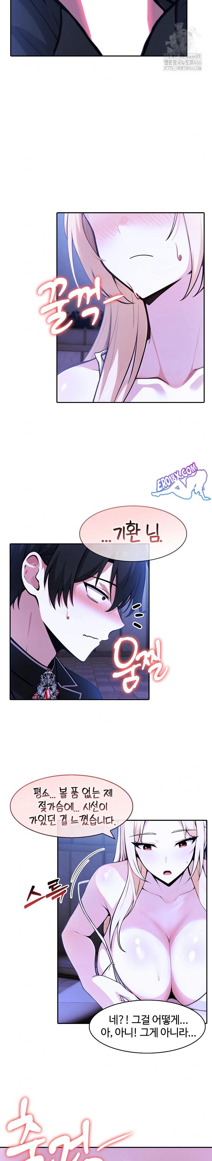 NEW  Isekai Dragondick Knight Commander Page 4 - MangaHe