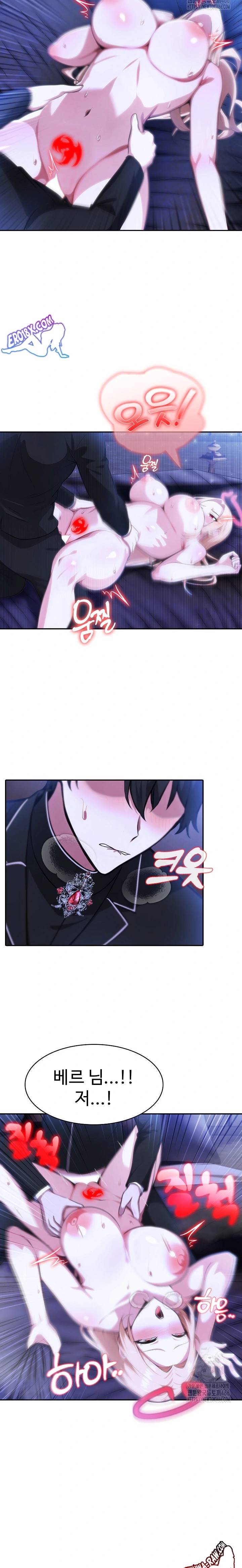 NEW  Isekai Dragondick Knight Commander Page 17 - MangaHe