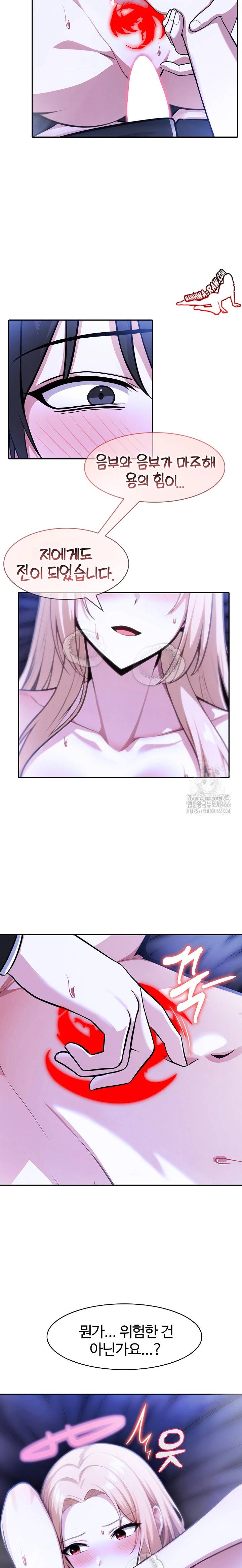 NEW  Isekai Dragondick Knight Commander Page 5 - MangaHe