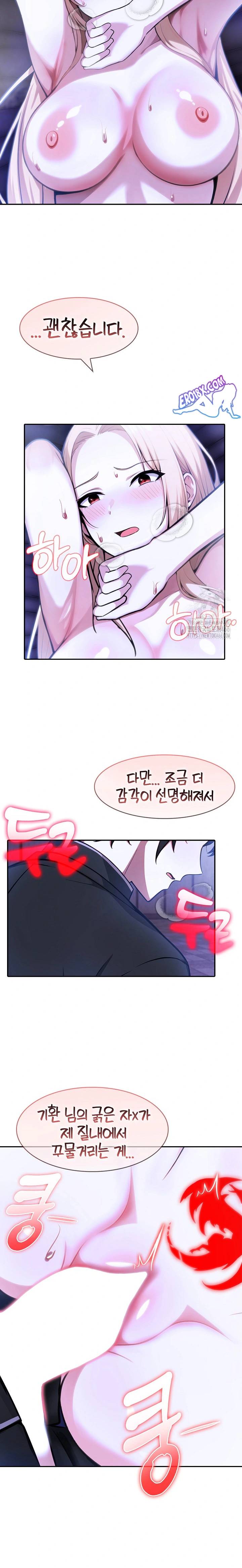 NEW  Isekai Dragondick Knight Commander Page 6 - MangaHe