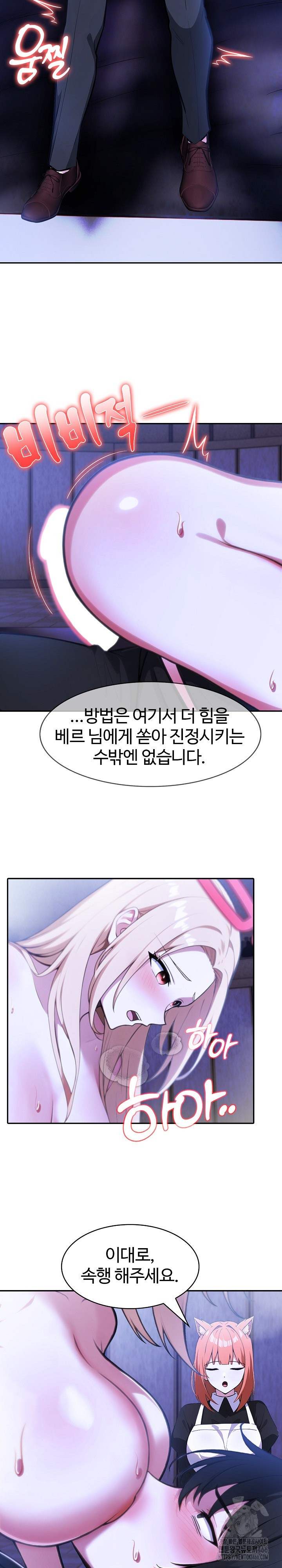 NEW  Isekai Dragondick Knight Commander Page 6 - MangaHe