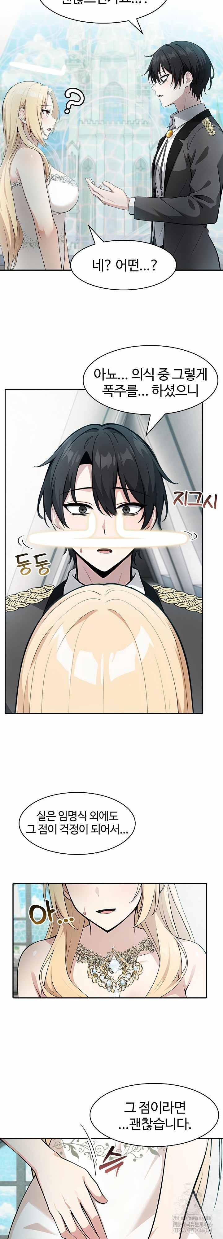 NEW  Isekai Dragondick Knight Commander Page 11 - MangaHe