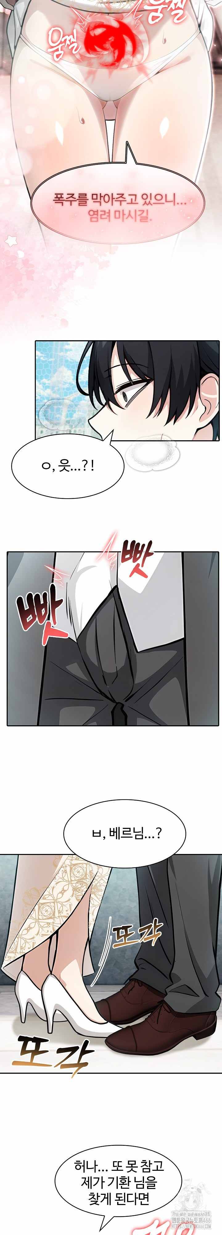 NEW  Isekai Dragondick Knight Commander Page 13 - MangaHe