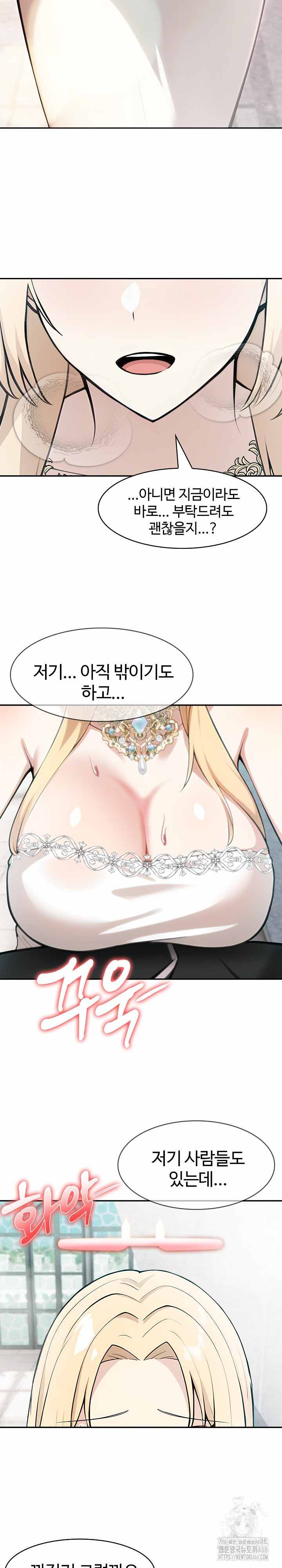 NEW  Isekai Dragondick Knight Commander Page 15 - MangaHe