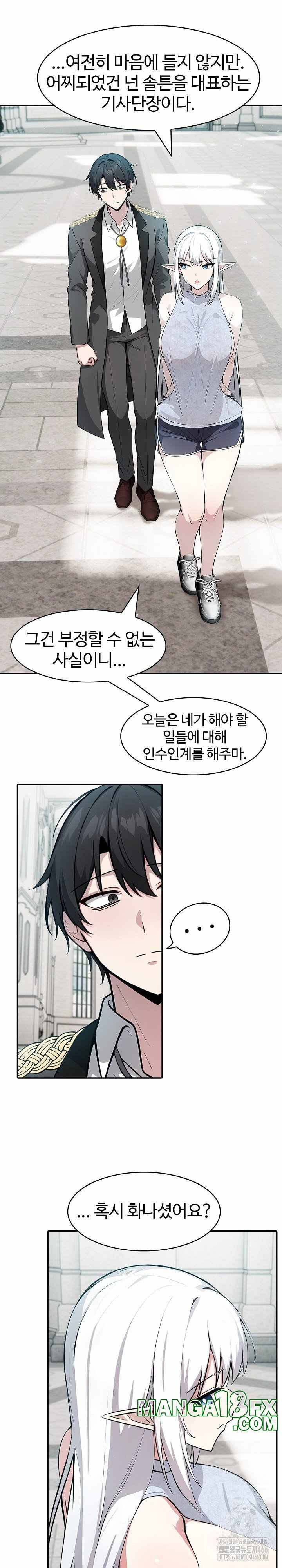 NEW  Isekai Dragondick Knight Commander Page 20 - MangaHe