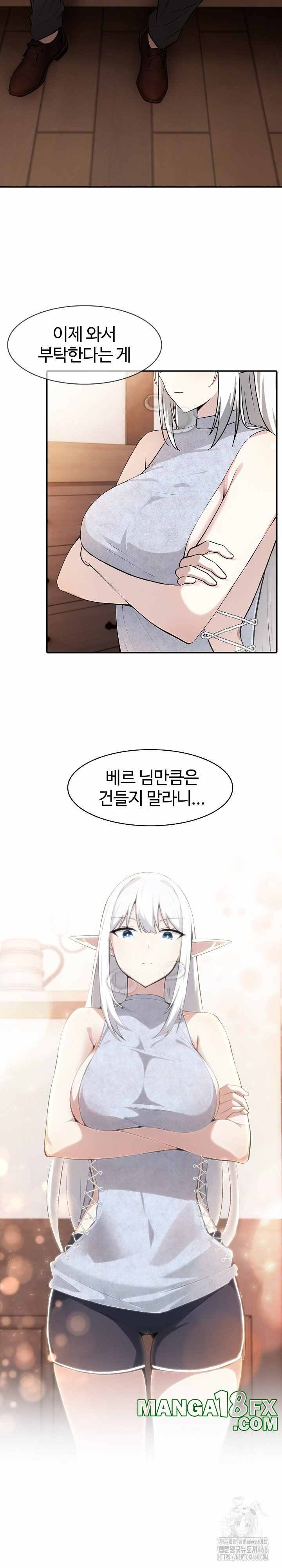 NEW  Isekai Dragondick Knight Commander Page 29 - MangaHe