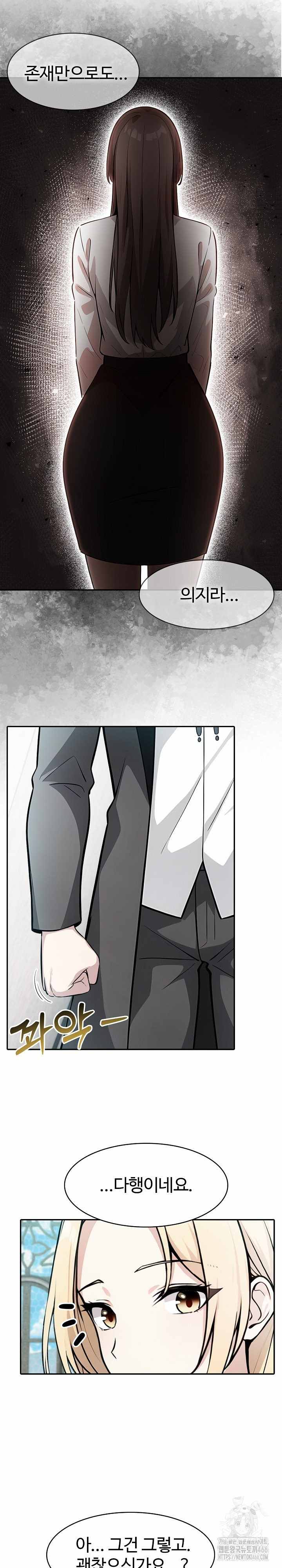 NEW  Isekai Dragondick Knight Commander Page 10 - MangaHe