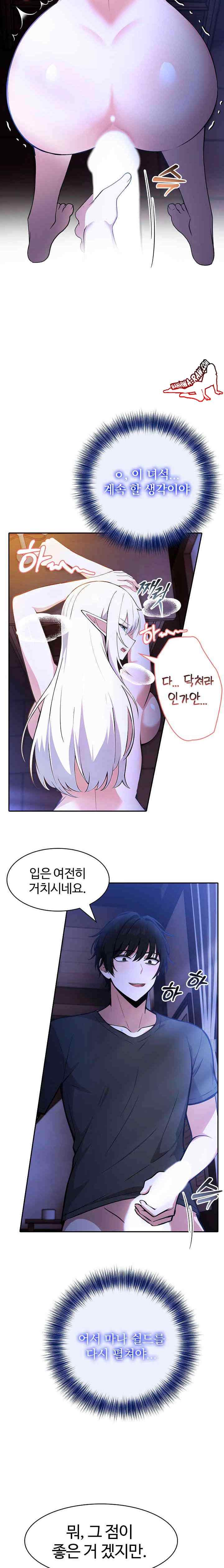 NEW  Isekai Dragondick Knight Commander Page 14 - MangaHe