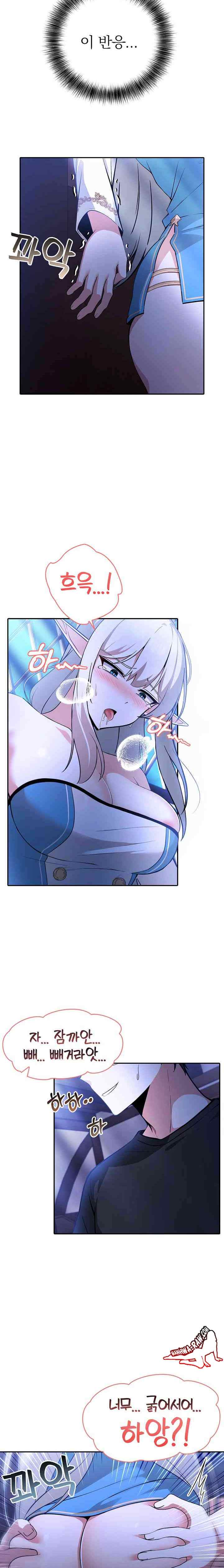 NEW  Isekai Dragondick Knight Commander Page 4 - MangaHe