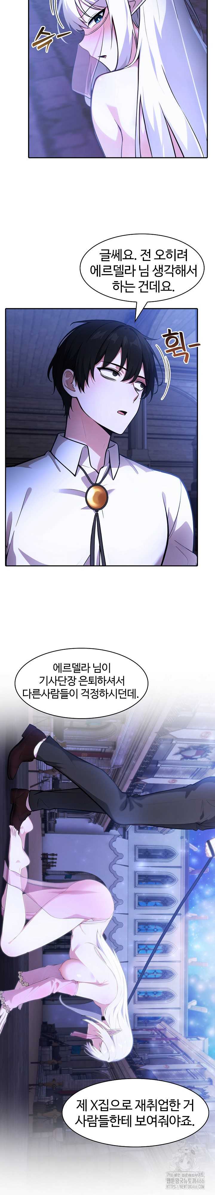 NEW  Isekai Dragondick Knight Commander Page 17 - MangaHe