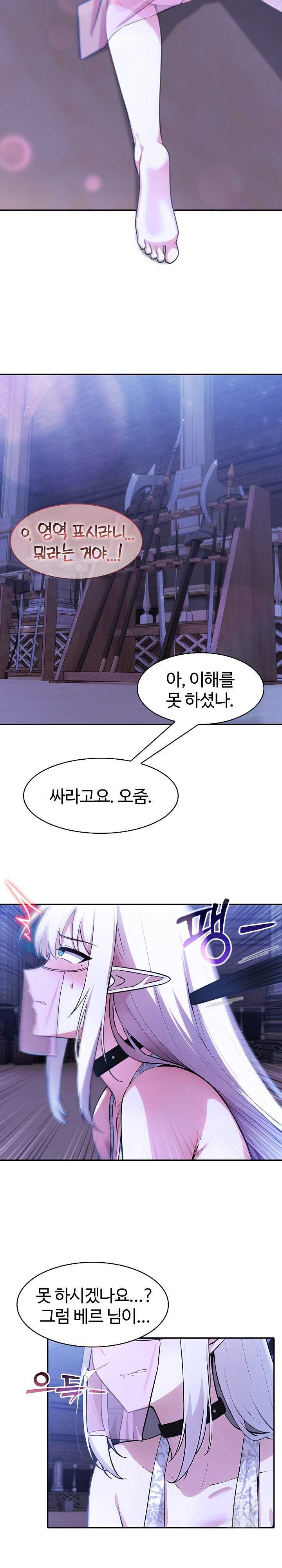 NEW  Isekai Dragondick Knight Commander Page 21 - MangaHe