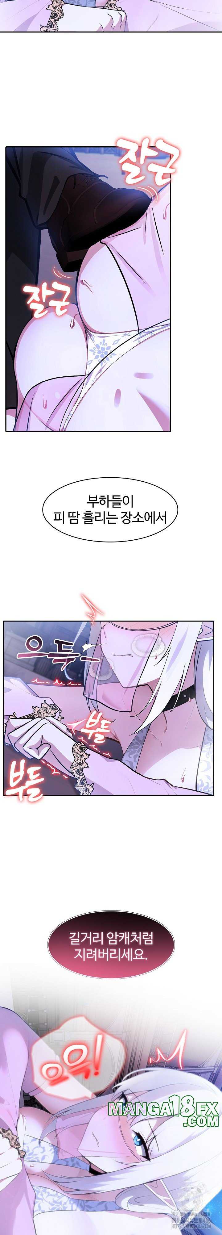 NEW  Isekai Dragondick Knight Commander Page 25 - MangaHe