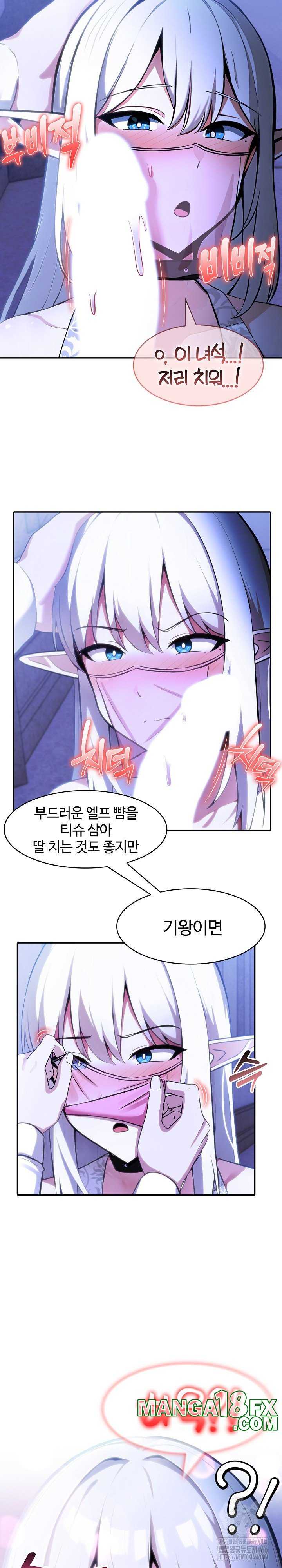 NEW  Isekai Dragondick Knight Commander Page 6 - MangaHe