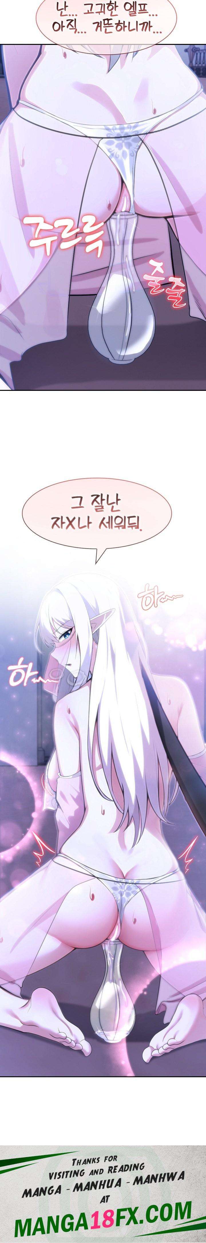 NEW  Isekai Dragondick Knight Commander Page 27 - MangaHe
