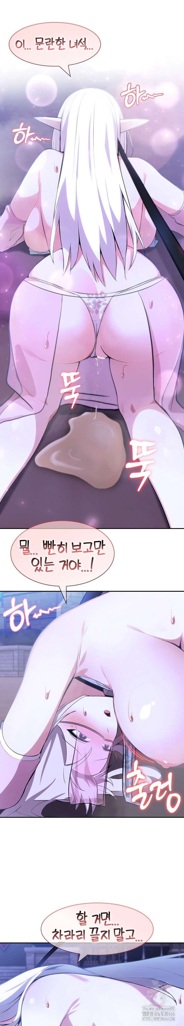 NEW  Isekai Dragondick Knight Commander Page 4 - MangaHe