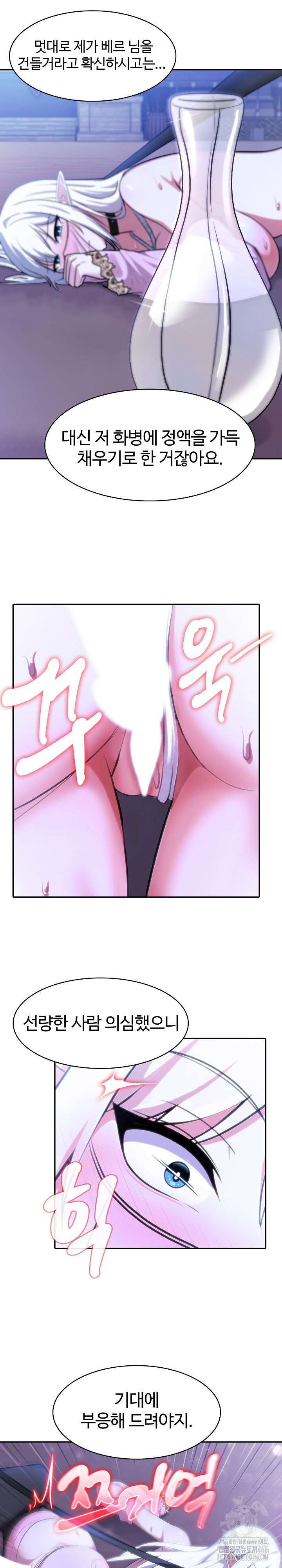 NEW  Isekai Dragondick Knight Commander Page 8 - MangaHe