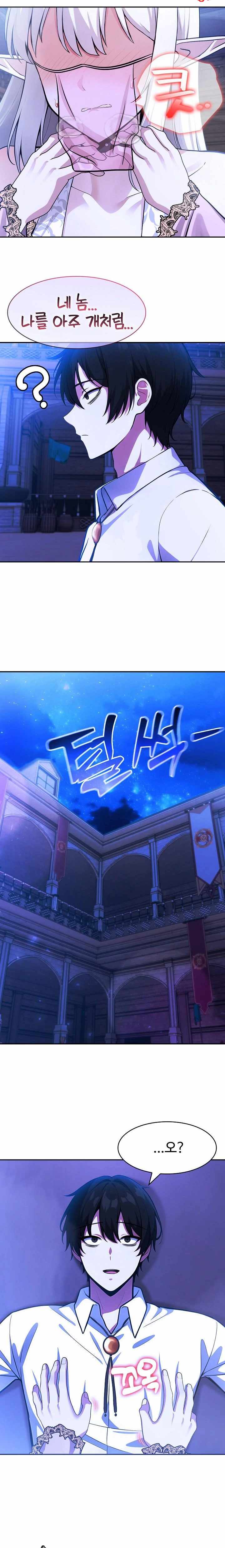 NEW  Isekai Dragondick Knight Commander Page 4 - MangaHe