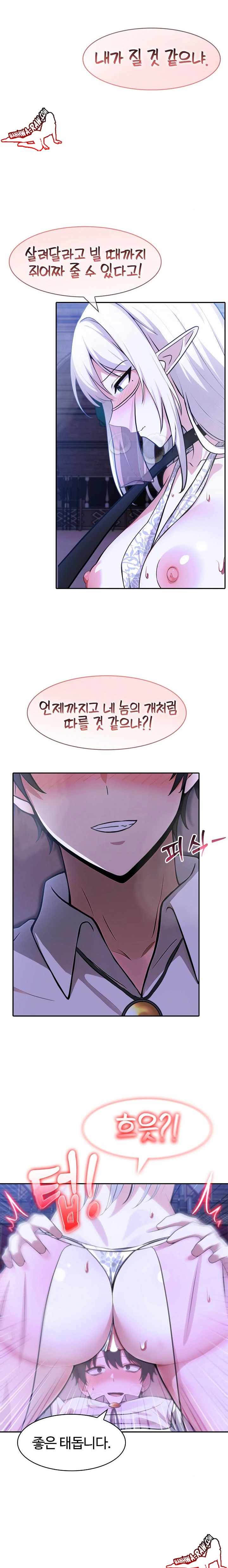 NEW  Isekai Dragondick Knight Commander Page 6 - MangaHe