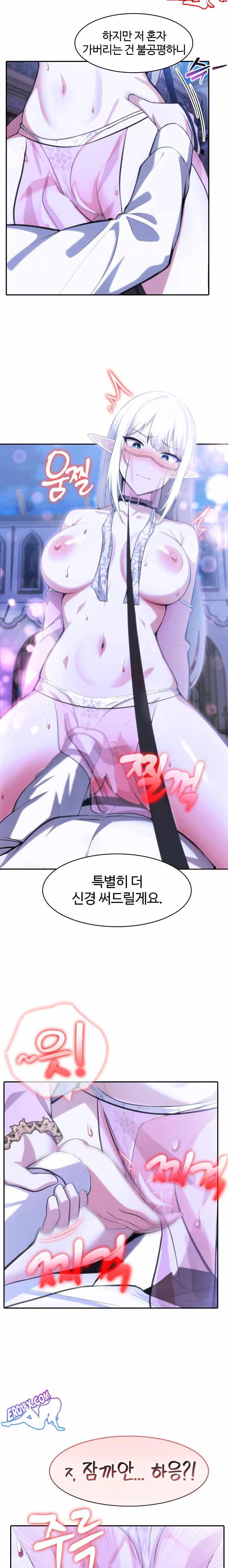 NEW  Isekai Dragondick Knight Commander Page 7 - MangaHe