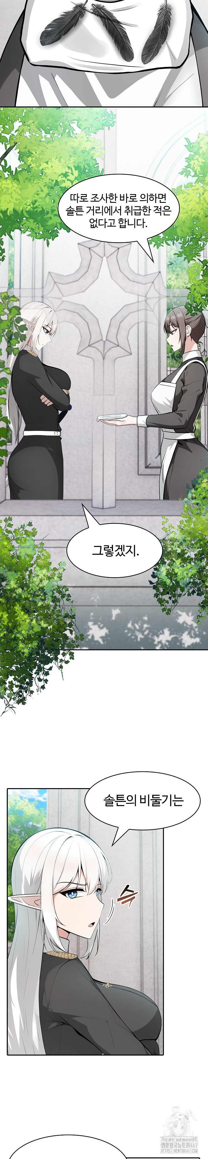 NEW  Isekai Dragondick Knight Commander Page 11 - MangaHe