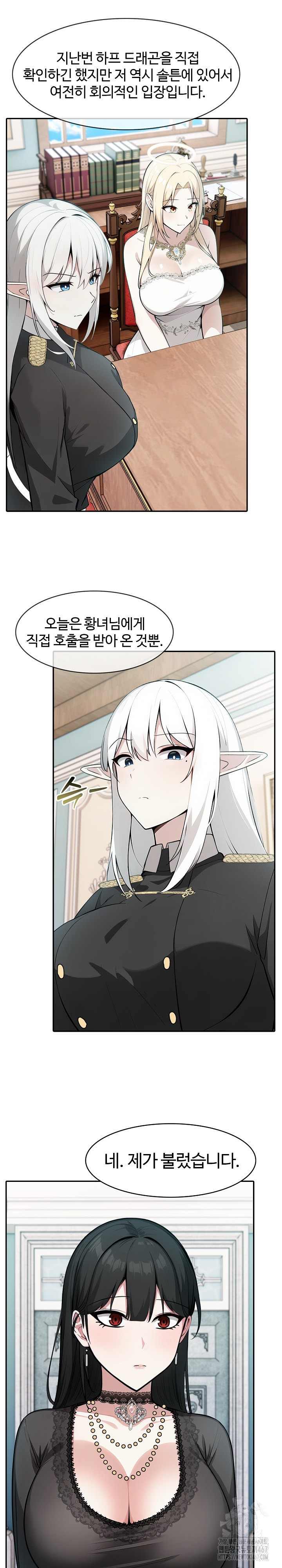 NEW  Isekai Dragondick Knight Commander Page 19 - MangaHe