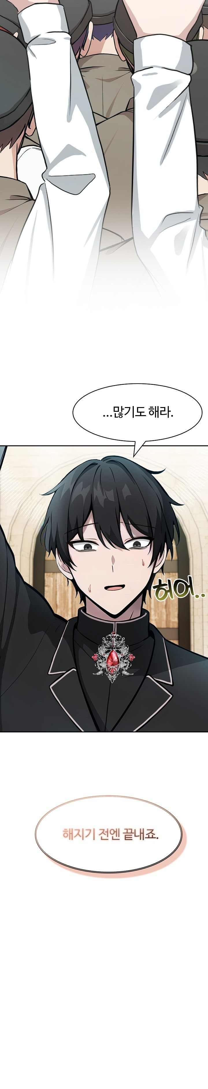 NEW  Isekai Dragondick Knight Commander Page 30 - MangaHe