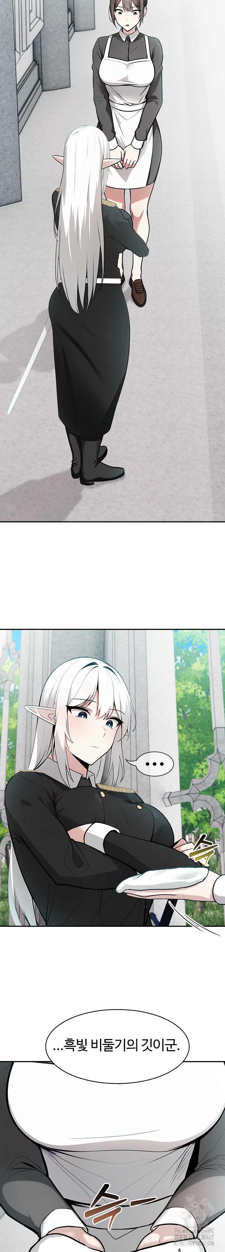 NEW  Isekai Dragondick Knight Commander Page 10 - MangaHe