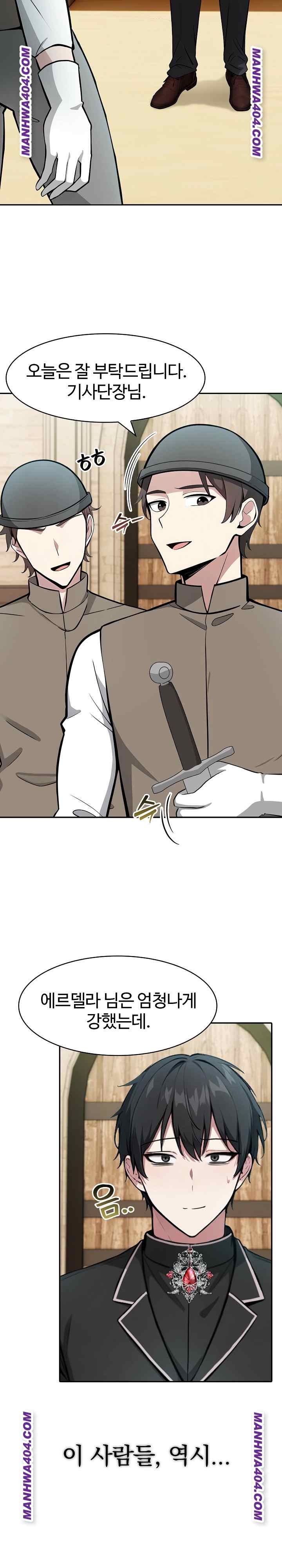 NEW  Isekai Dragondick Knight Commander Page 3 - MangaHe