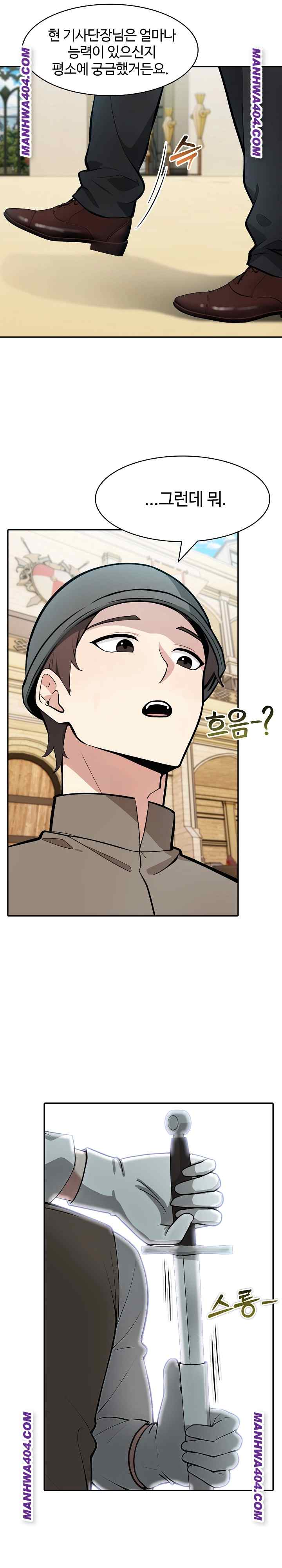 NEW  Isekai Dragondick Knight Commander Page 4 - MangaHe