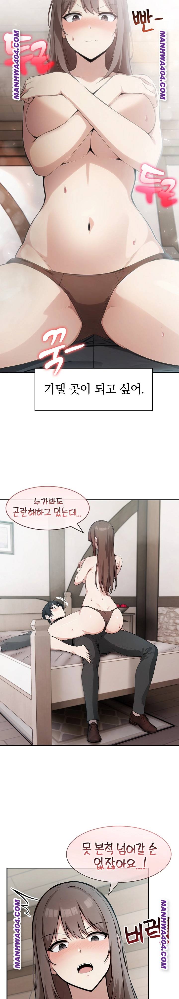 NEW  Isekai Dragondick Knight Commander Page 11 - MangaHe